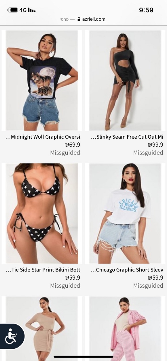 רשת האופנה Missguided מפתיעה ומשיקה חנות אונליין באתר עזריאלי קום